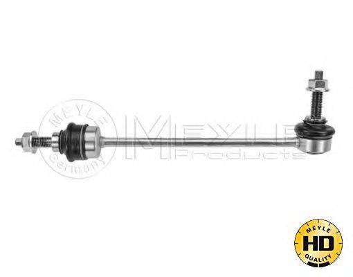 Тяга/стійка, стабілізатор