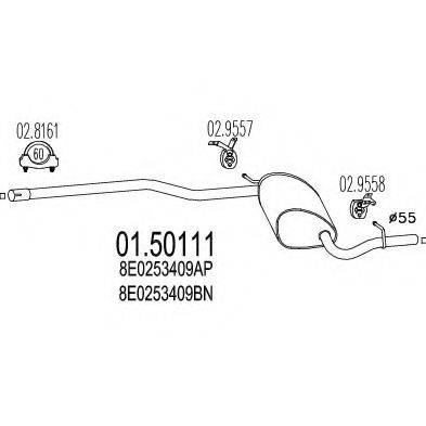 Середній глушник вихлопних газів