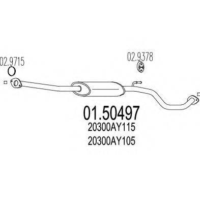 Середній глушник вихлопних газів