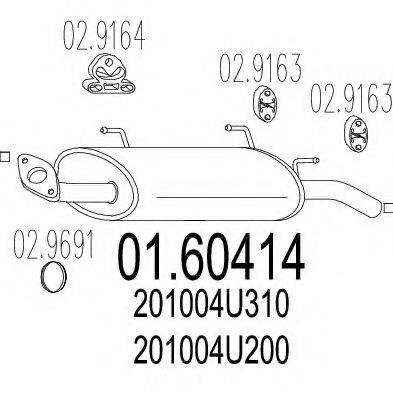 Глушник вихлопних газів кінцевий